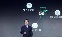 孫正義力挺人工超級智慧：正為下一步「重大行動」準備數千億美元