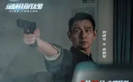 國慶檔測評：【749局】【浴火之路】爽，【誌願軍2】【出入平安】催淚