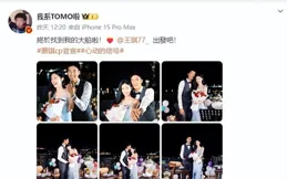 「高雅」CP被曝線下已分手，節目官宣無一人送祝福，劉雨璠沒反應