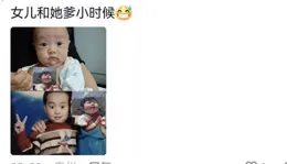 關於媽媽為什麽嫁給爸爸？評論區能讓人笑趴下！