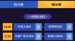 S14 淘汰賽 WBG 3:1 淘汰 LNG 晉級四強，如何評價這場比賽？