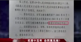 官方辟謠天價拆遷款：不可能一戶賠千萬！拆遷補償究竟如何計算？