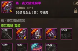 泰拉石武器別忽略，這幾個職業加成最大