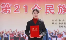 「紅石榴」張曉燕，獲國家表彰