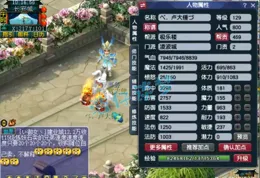 夢幻西遊：129淩波城，簡易高傷配碎星訣特技裝，通刷各種任務！