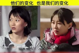 鄉村愛情 18：爭議中前行的農村傳奇.