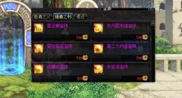 仙逆：王林用天劫秒化神，是設計bug嗎？天劫不是想用就能用