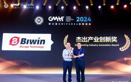 GMIF2024年度大獎重磅揭曉，英特爾、慧榮、紫光展銳等企業上榜！