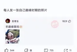 神回復：有這樣的女朋友，你們一般是幾點回家？