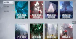 【伊瑟】三測：2024年的「魔靈Like」遊戲應該是什麽樣？