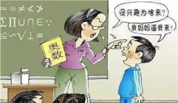 能考上博士的人，是不是個個都是學霸？普通人能考博嗎