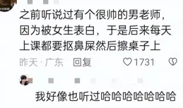 終於明白為啥學生都害怕老師了！評論區分享，真實又無奈