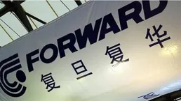 復旦復華收到政府補助，正被調查股民索賠征集進行中