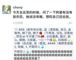 爆笑的經典爆笑動態圖，笑得停不下來，今天的快樂源泉！