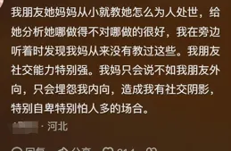 原來真正的保護孩子是教會她們如何處理問題!看網友分享,感慨萬千