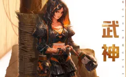 DNF：平民最強角色誕生，10月「4大幻神職業」！武神地位下滑