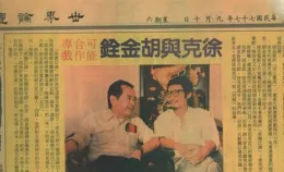 1967年的【龍門客棧】，和1992年的【新龍門客棧】，誰更經典？