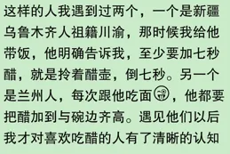 紅腸蘸醋？網友：南方人不懂的快樂！