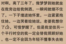 初戀情結為何揮之不去？網友：此情可待成追憶，只是當時已惘然。