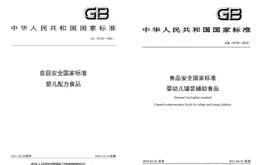 嬰配標準是食品天花板？嬰配標準DHA為何如此嚴苛？一文解答