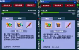 夢幻西遊：一天出菜1W多，手裏還30億沒賣，難怪夢幻幣漲不起來