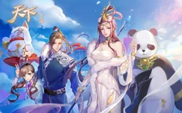 天下手遊攻略大全，新手入門保姆級攻略，從0開始輕松玩轉