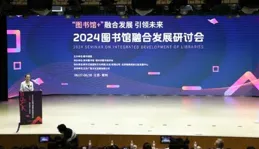 果然視訊∣德州市圖書館舉辦2024年國慶日經典詩詞朗誦活動