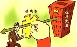 「搬家三別扔，扔了財運散」，具體是哪三件東西？為何不能扔？