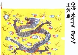 世人都認為多爾袞是為愛情而放棄皇位的，實際上他是無法繼位的