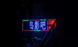 五光十色桌布分享（24）