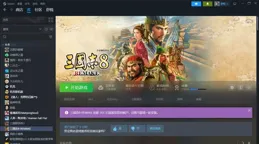 如何評價光榮公司制作發行的【三國誌8 重制版】?