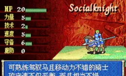 【火焰紋章】等遊戲的字型讓玩家們感到困惑