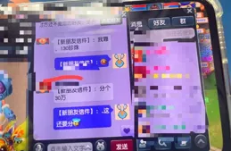 夢幻西遊：雲遊道人有BUG，只有上電視的感應魔石才會給好東西