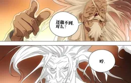 一人之下692話，陸謹居然不敵李慕玄，其實逆生三重沒我們想的強