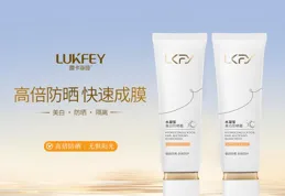 熬夜黨必備！防曬霜十大排行榜10強，提亮膚色防曬別忽視