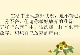 子鼠：從今天起，你將重奪失去的一切，命中註定歸屬，無人可奪
