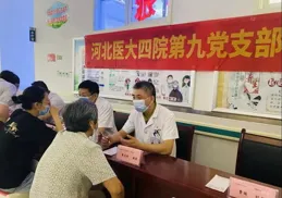 校外機構冒用大學名義宣傳？哈爾濱醫科大學釋出聲明