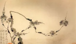 揚州怪才 ，老而目瞽，卻成就另外一番繪畫造詣——汪士慎