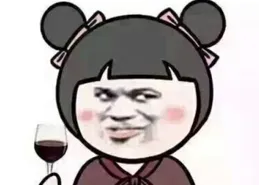 我累了，幽默一點怎麽說