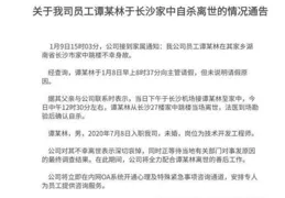 身為劇本殺店工作人員的我，見證各種離奇現象，禁忌之中危機重重