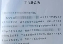 格速商貿取得竈具安裝結構專利，達到快速安裝竈具的效果