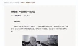 【熱辣滾燙】北美上映票房慘淡，外媒差評低俗幽默