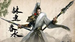 【逆水寒】也能體驗爽文劇情，be劇情的結局將不再難平！