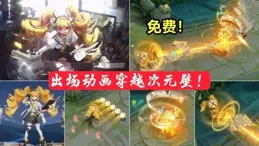 9歲的王者榮耀再官宣DAU超1億：累計營收超百億美元，團隊曾人均百萬年終獎