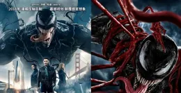 【小醜2】【毒液3】接連撲街，情懷牌也救不了，漫威賣不動了？