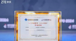 「創新驅動未來：中興南京濱江5G工廠安全計畫屢獲殊榮」