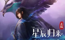 「物資運送」星辰變玩法解密，如何不充值獲取金幣？