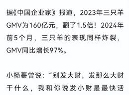從土豪到破產戶？嘴哥演技炸裂，網友：這劇本也太爛了吧！