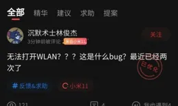 閉關一年後，小米集團MIUI總負責人金凡在新品釋出會發聲，小米澎湃OS成過去幾年小米最重要基建