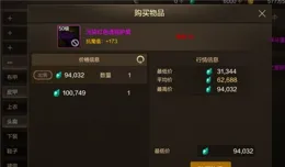 DNF手遊：金幣和泰拉能變現！65版本快來了，新團本競拍解析